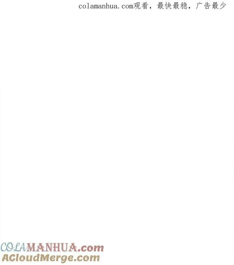 67 恶毒的女仆0
