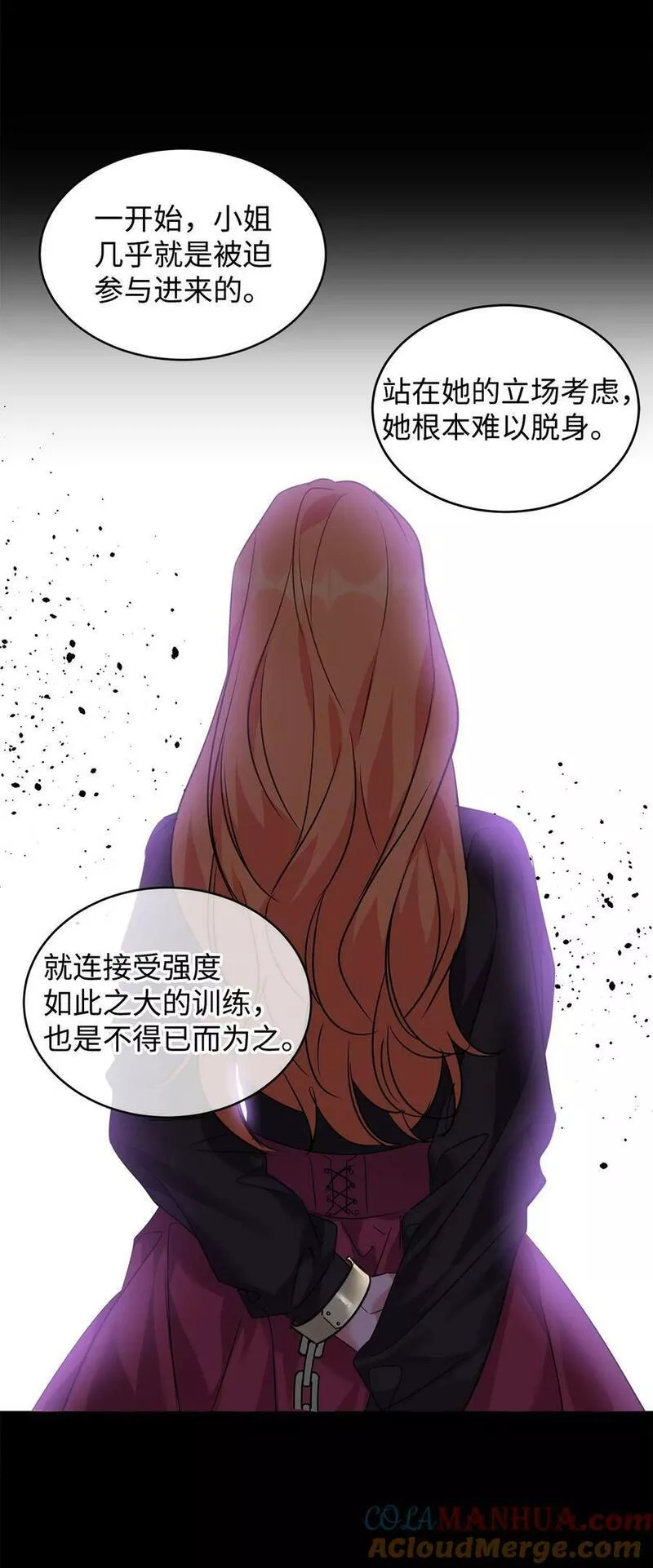 60 明确的答案4