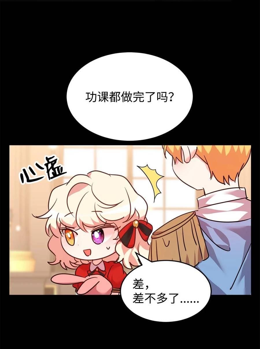 56 蒂亚娜2