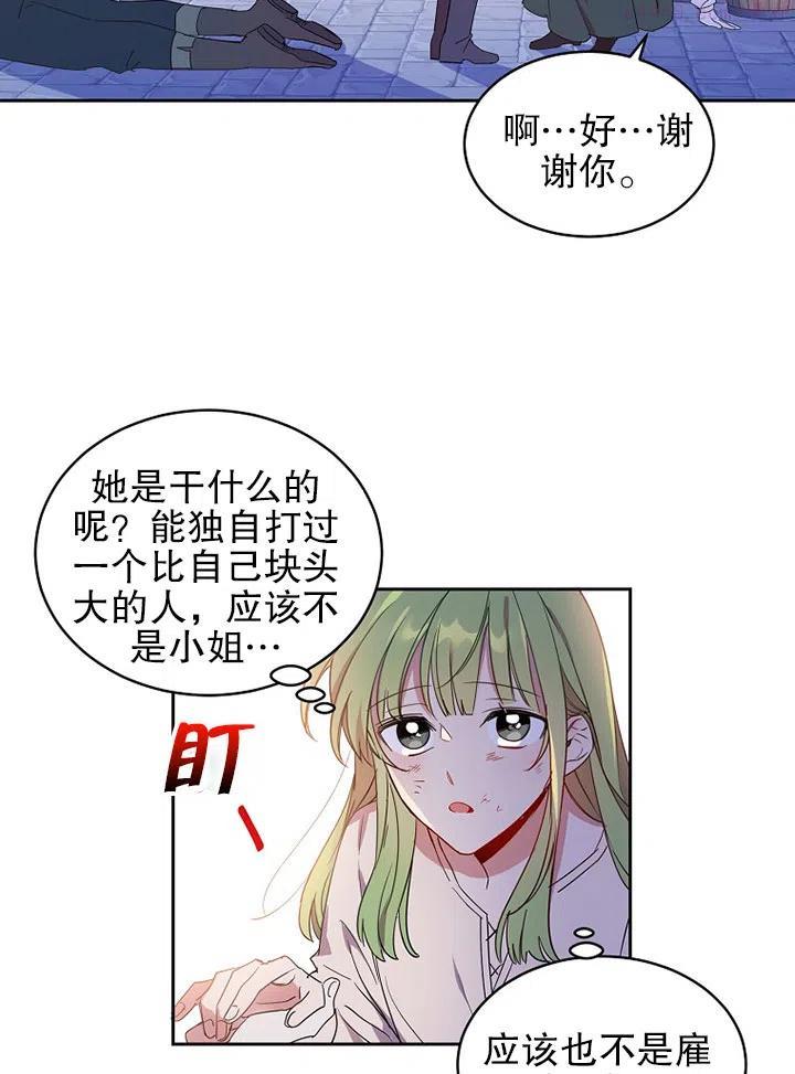 第09话2