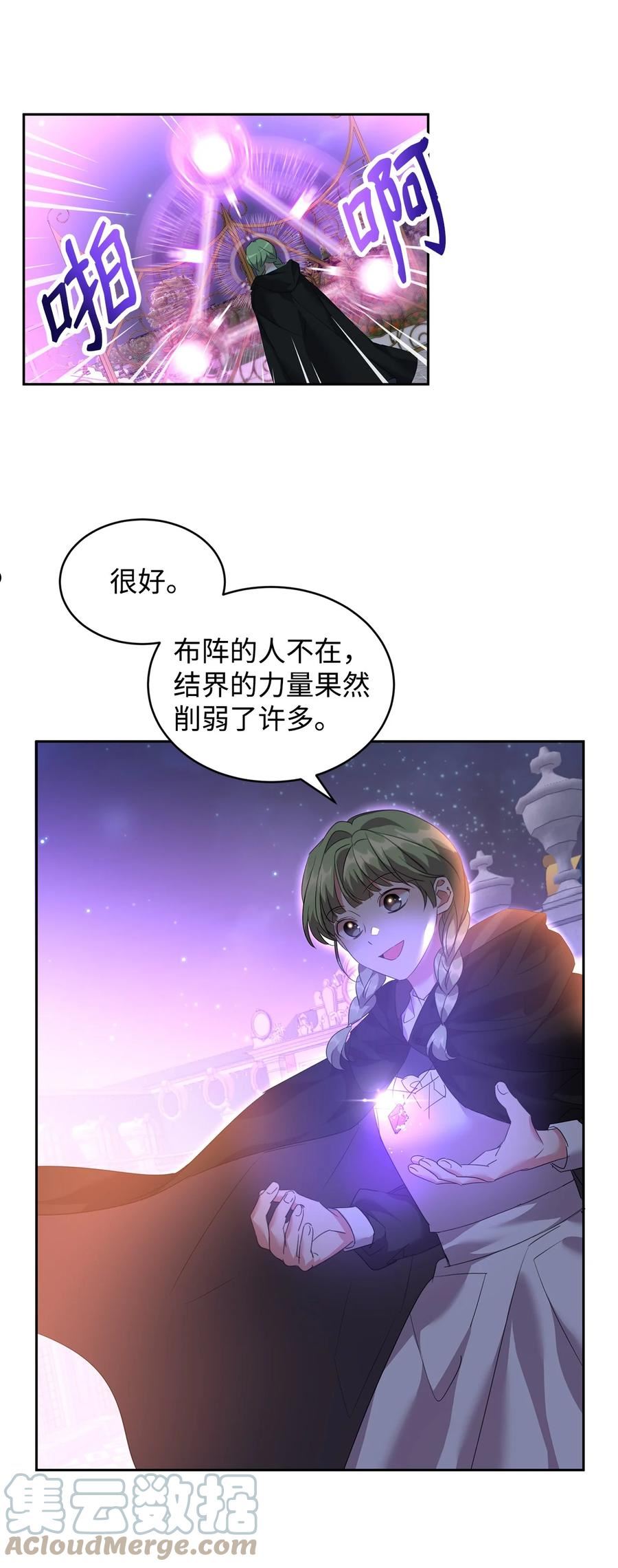 36 斗智斗勇3