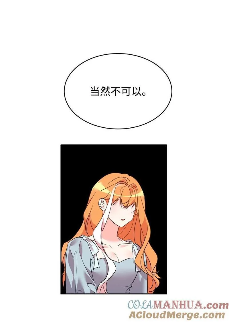 77 善意的力量3