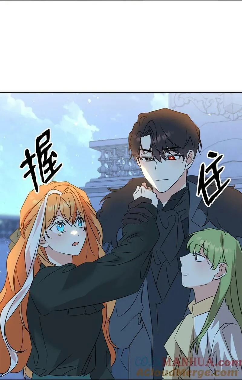 64 女仆的阴谋4