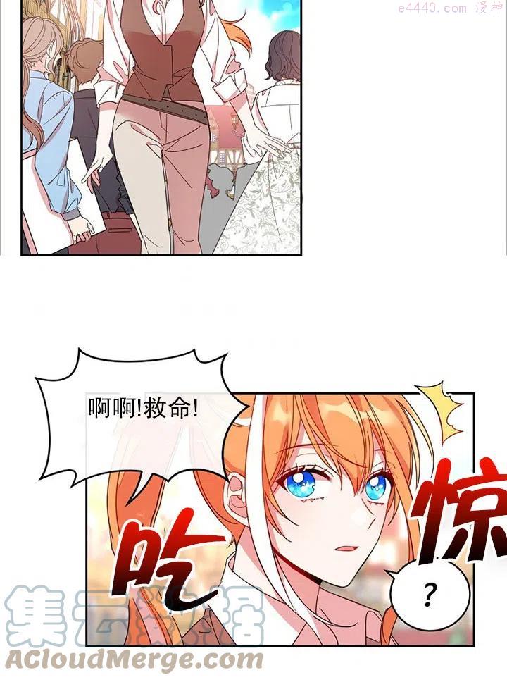 第08话2