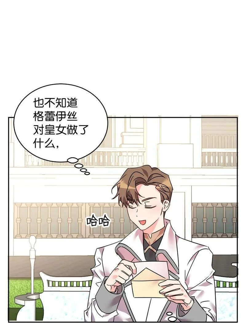 78 背水一战0