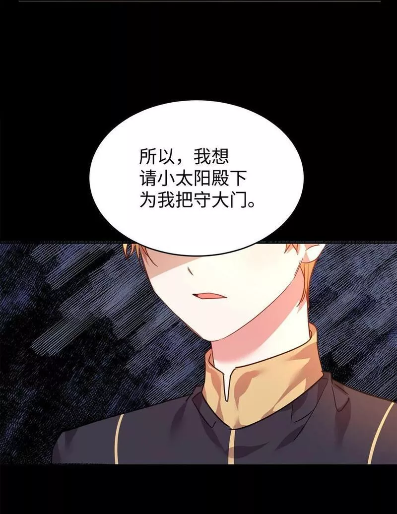57 麦克林家族的没落0