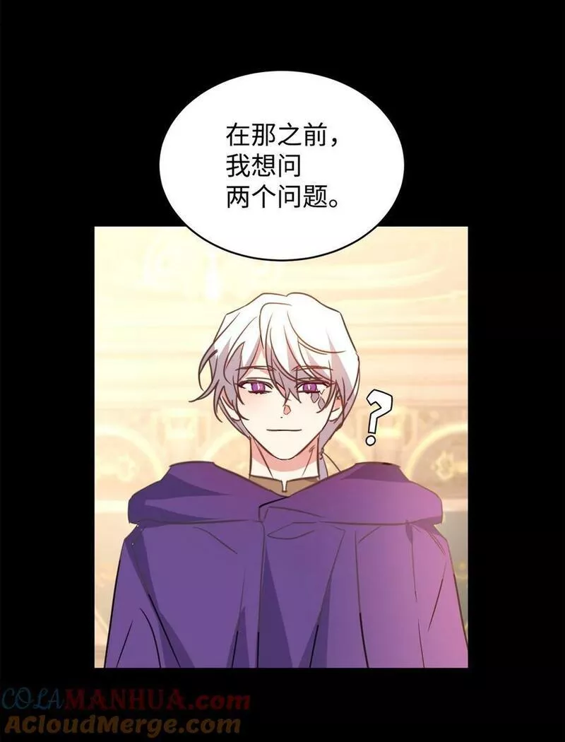 57 麦克林家族的没落1