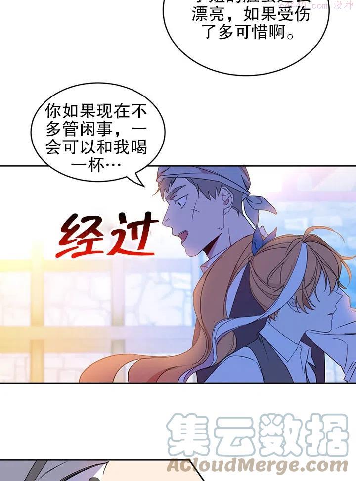 第09话3