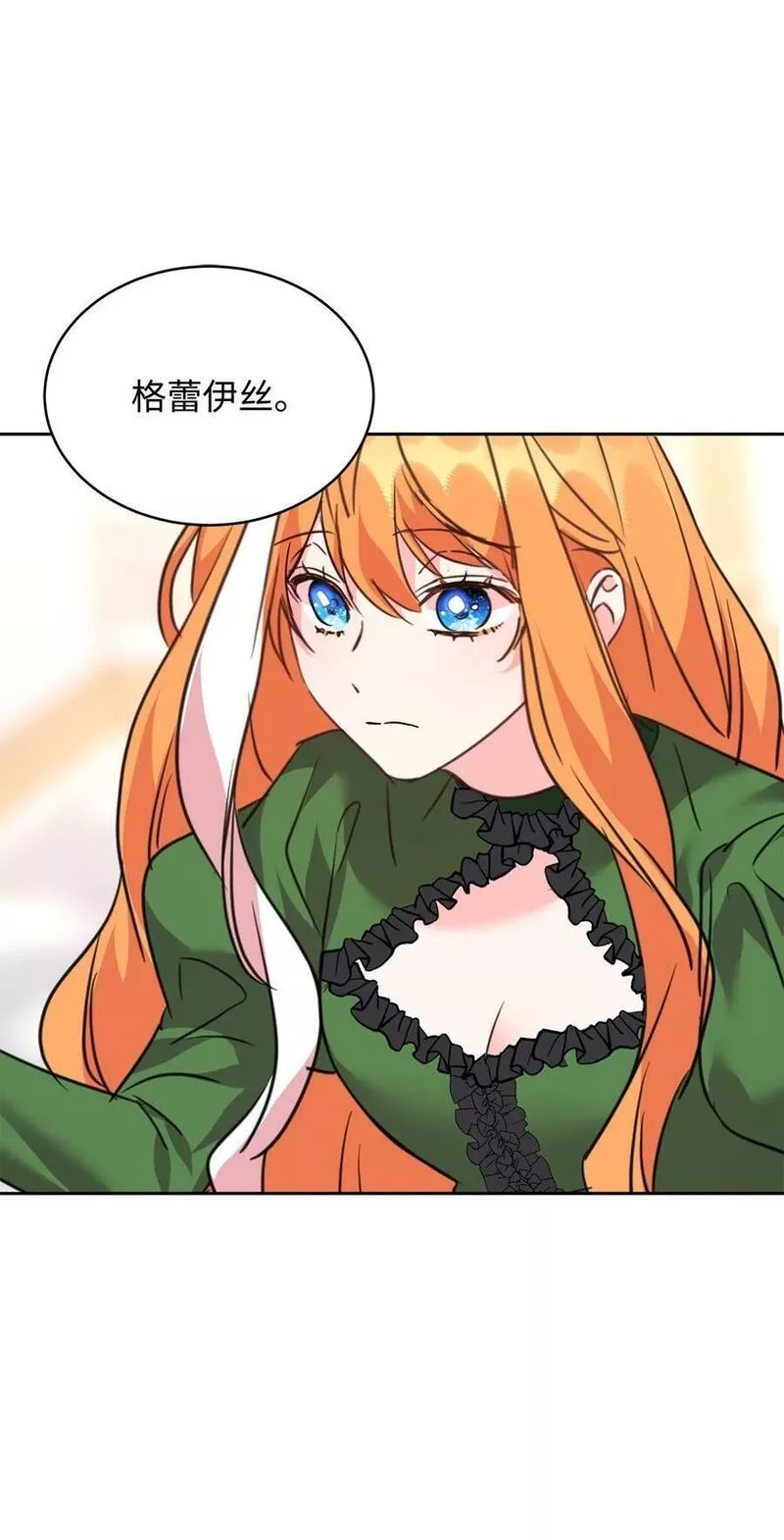59 师徒相认4