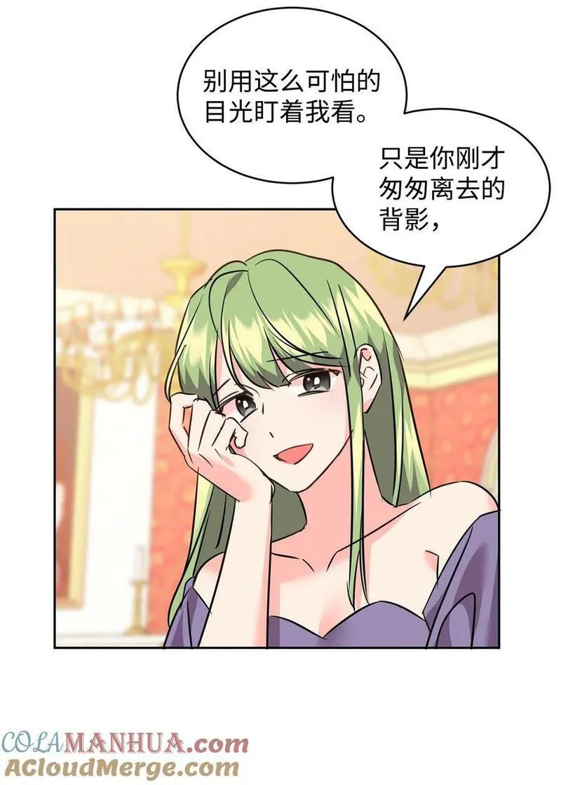 67 恶毒的女仆1
