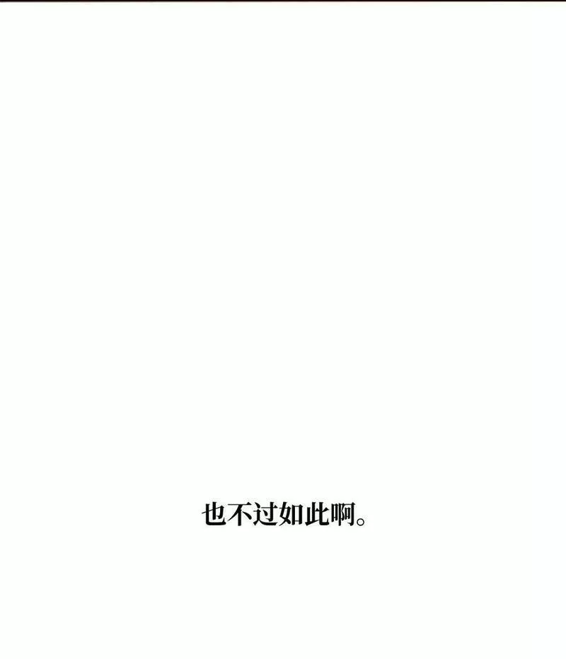 59 师徒相认4