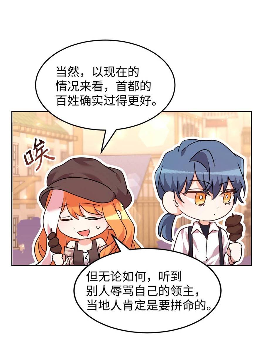 51 域外来客4
