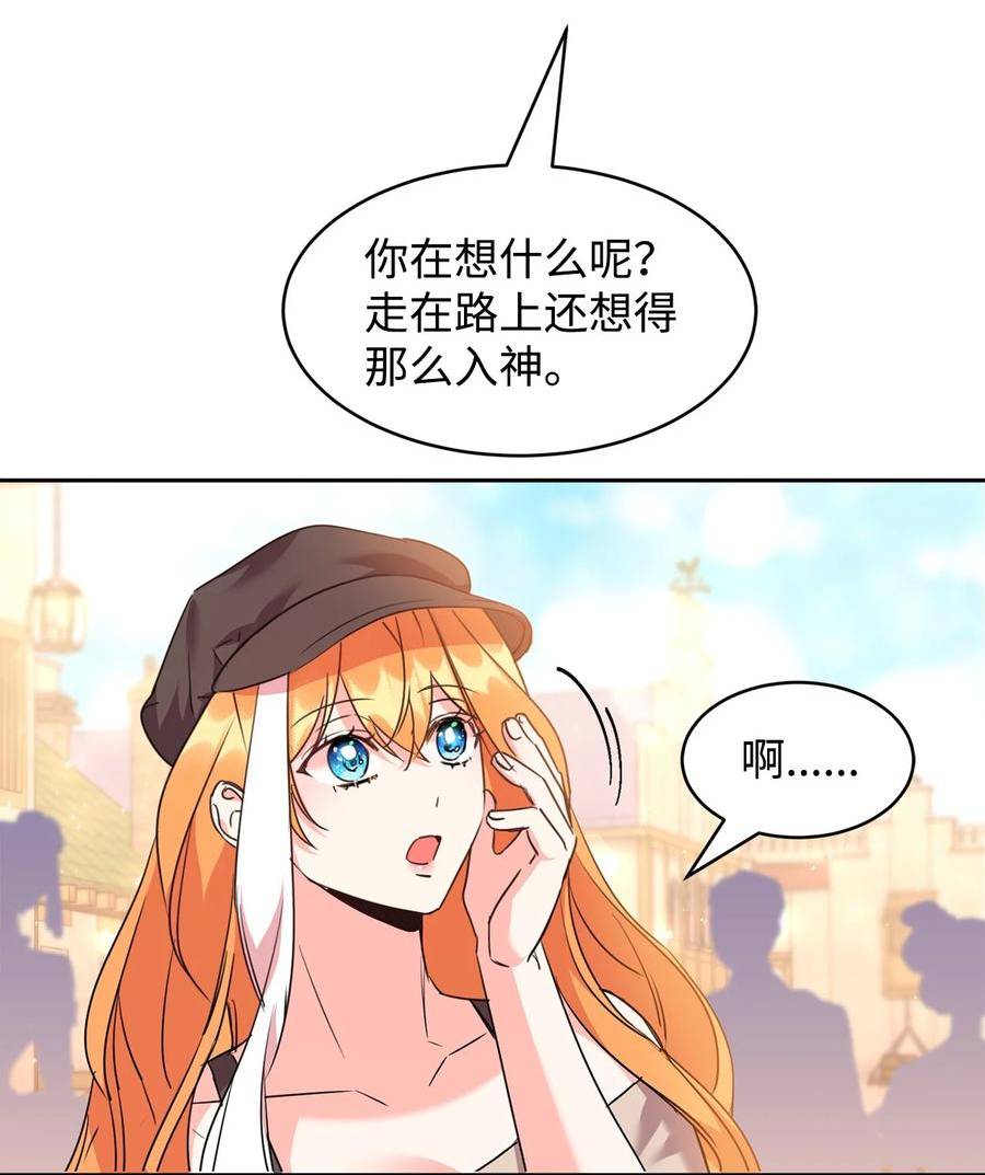 51 域外来客3