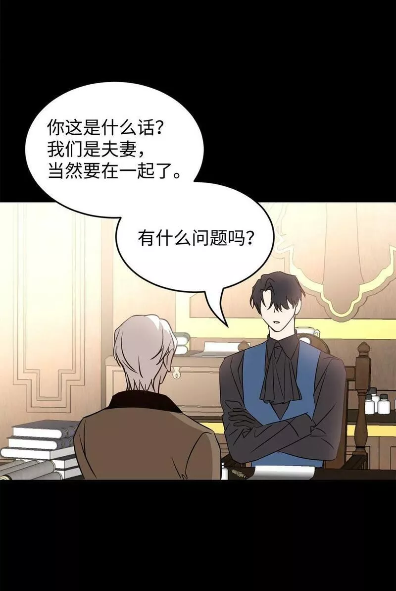60 明确的答案2