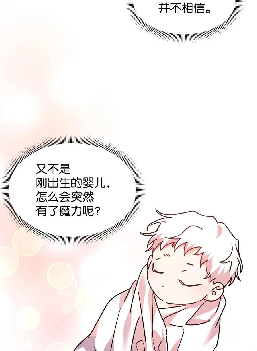 45 教授魔法1