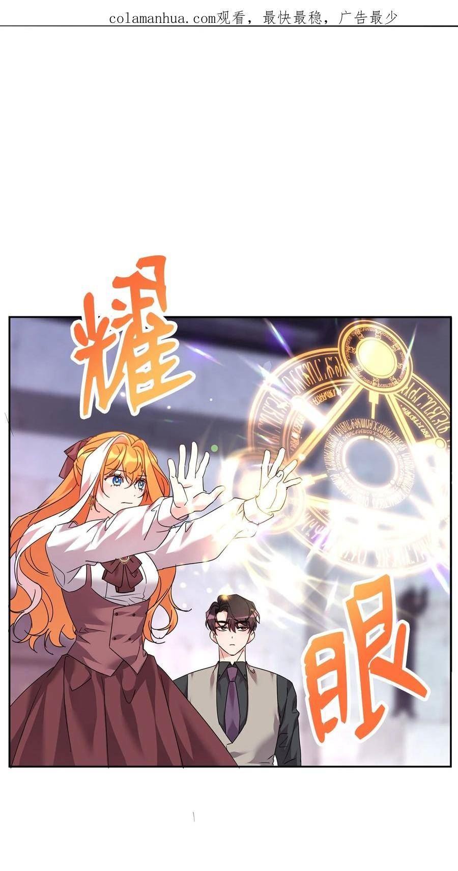 45 教授魔法1
