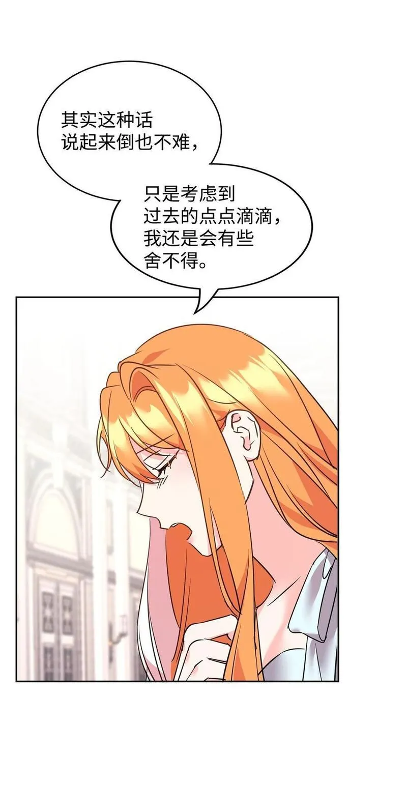 78 背水一战4