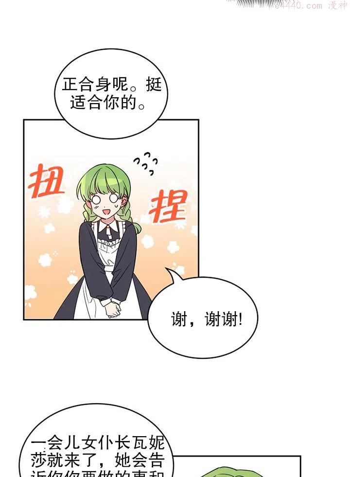 第10话4