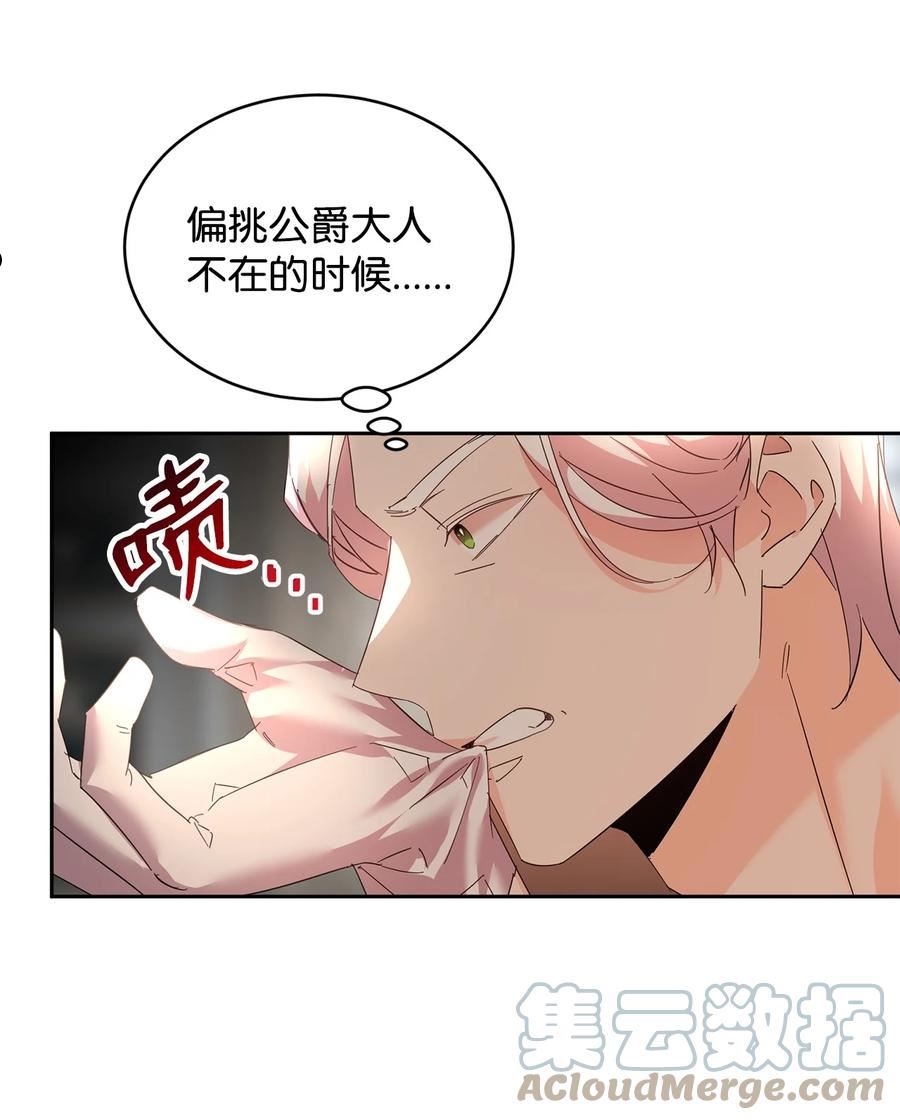 36 斗智斗勇1