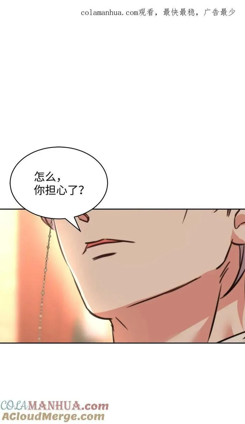 64 女仆的阴谋0