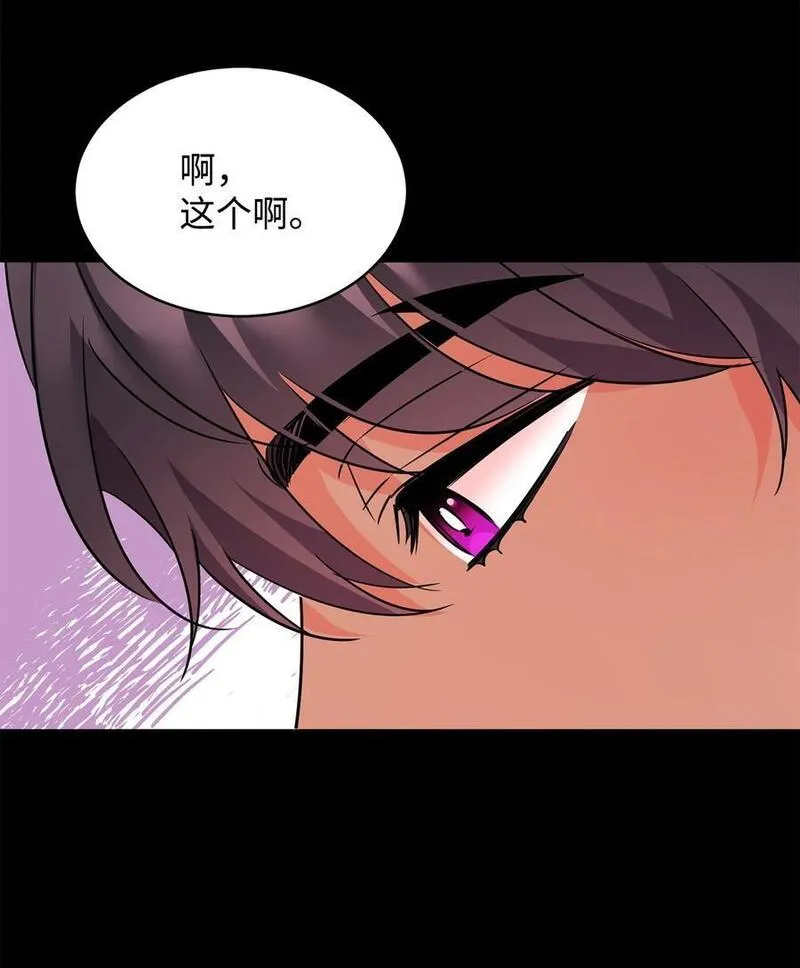 77 善意的力量0