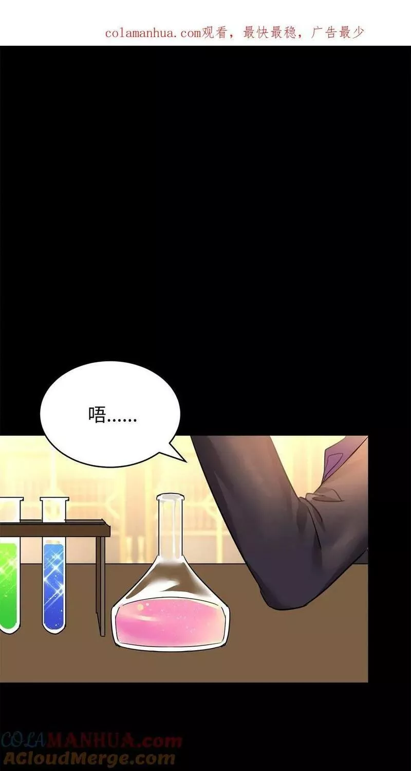 57 麦克林家族的没落0