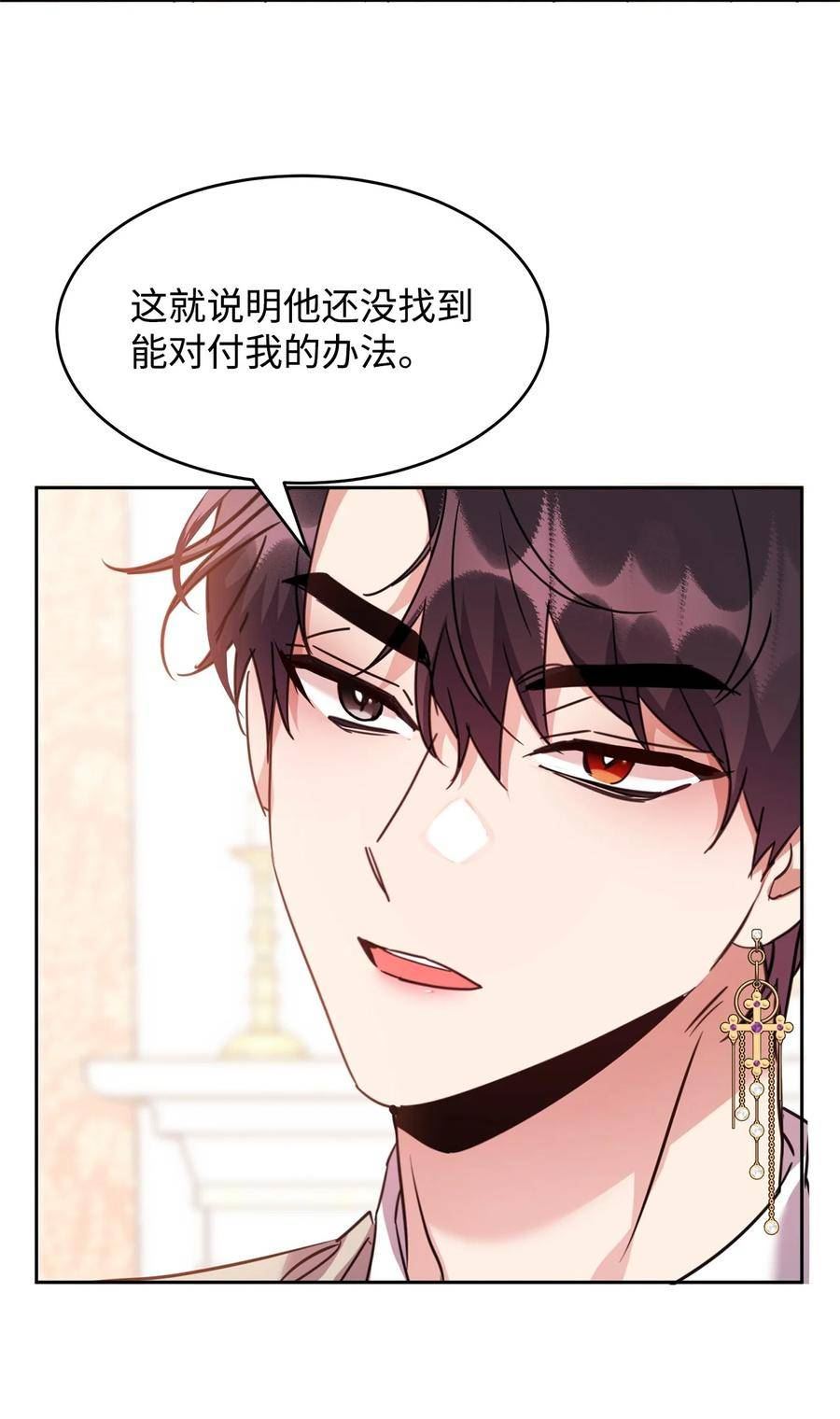 45 教授魔法0