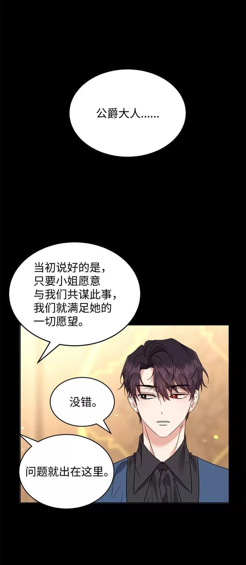 60 明确的答案3