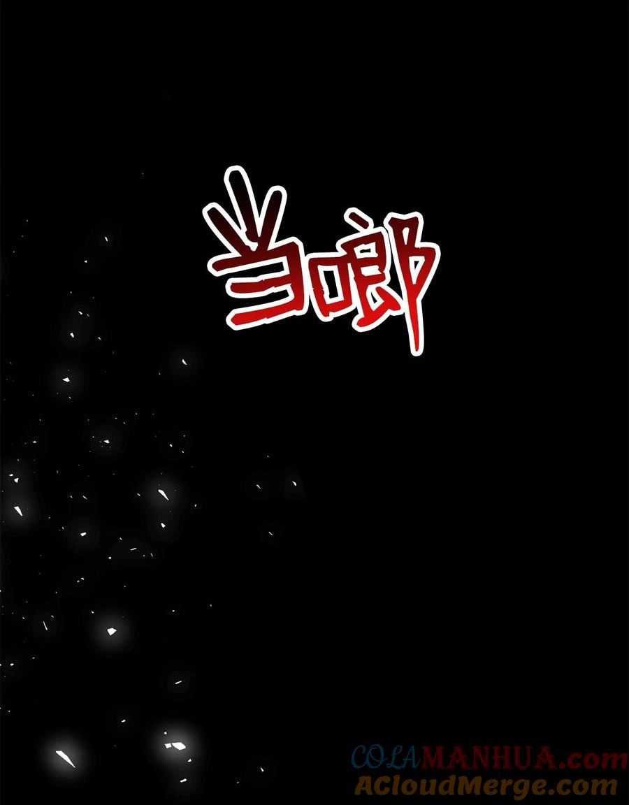 56 蒂亚娜4