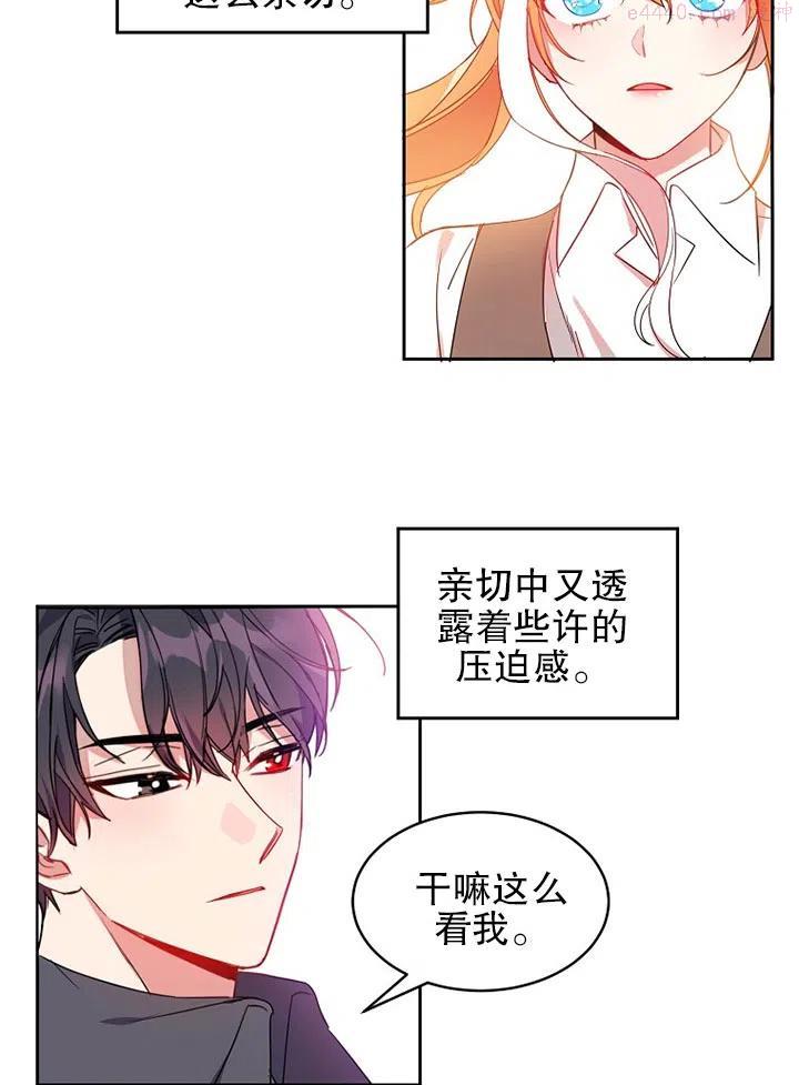 第09话3