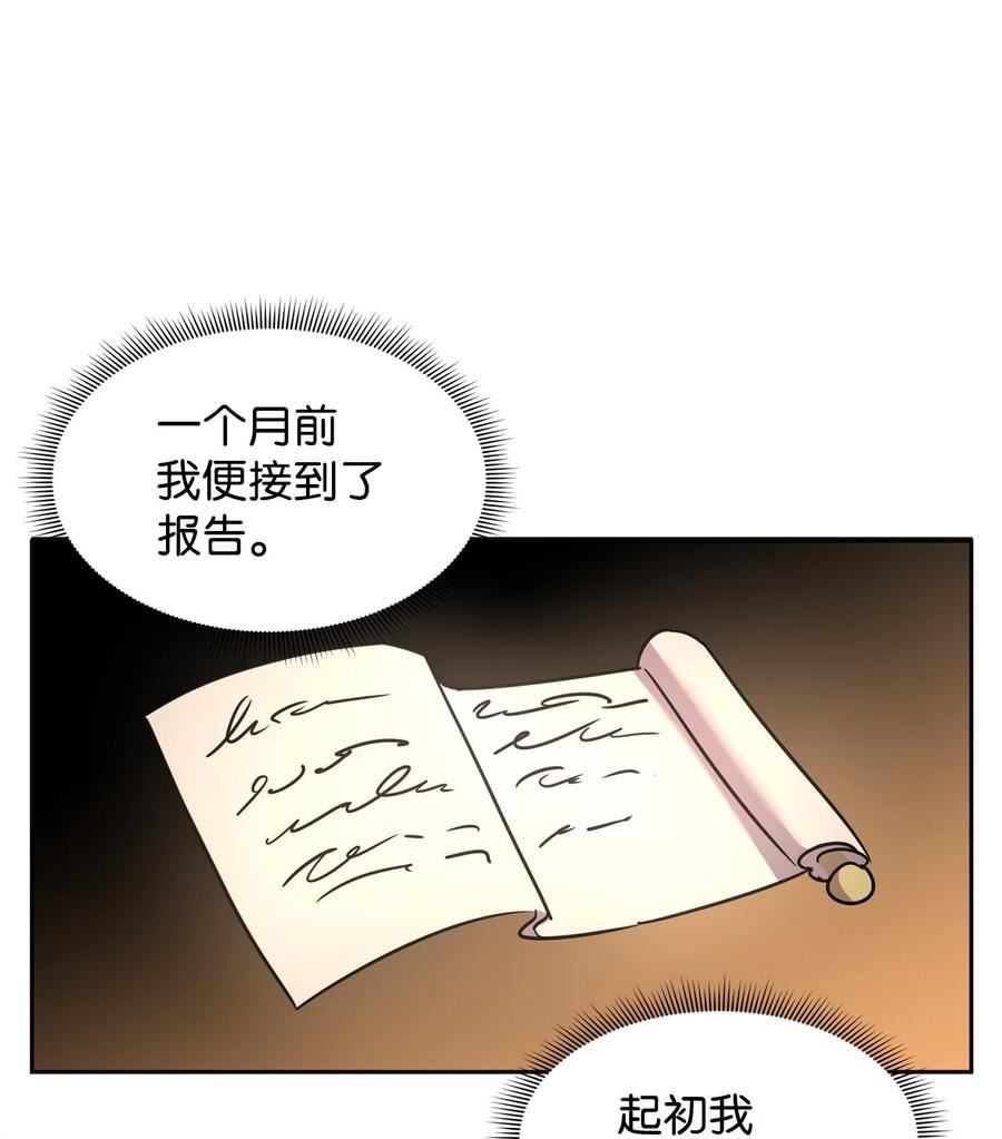 45 教授魔法0