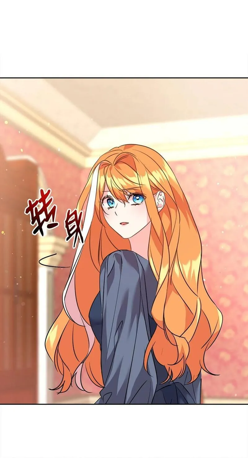 67 恶毒的女仆0