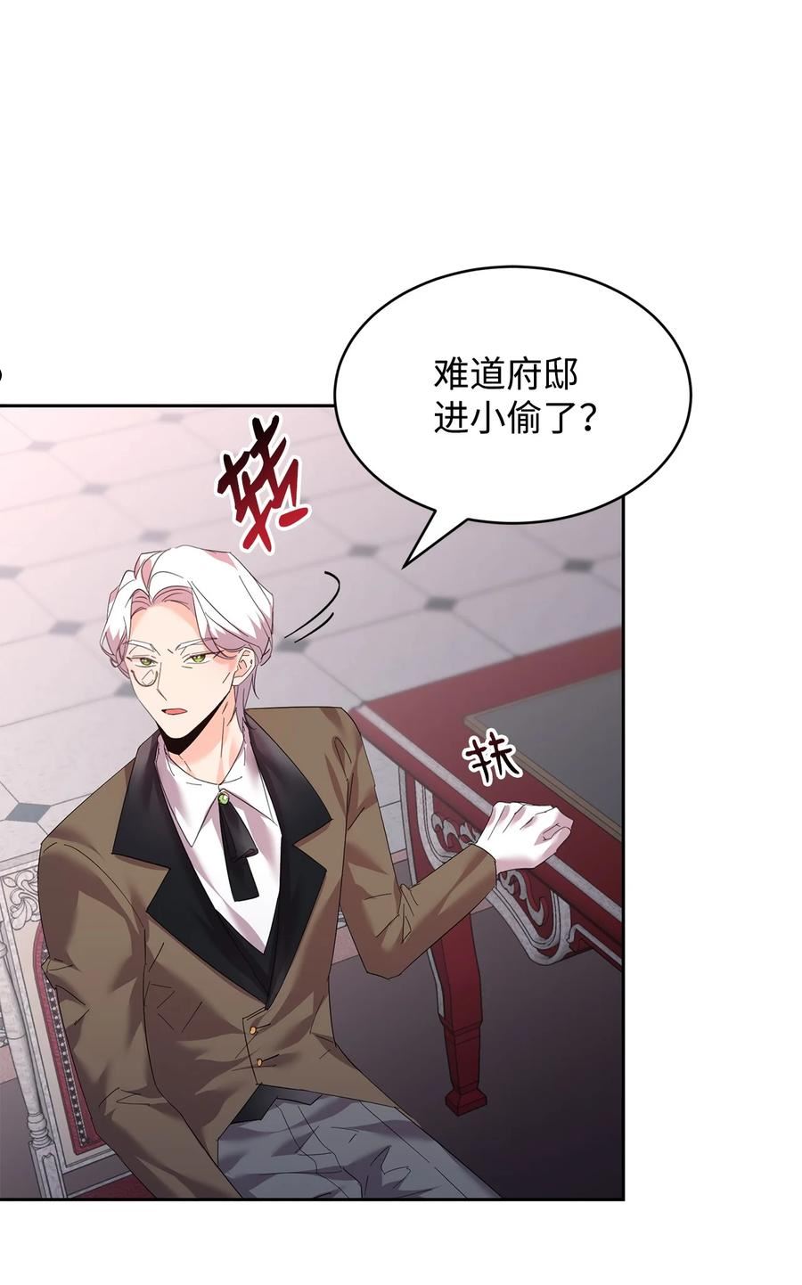 36 斗智斗勇0