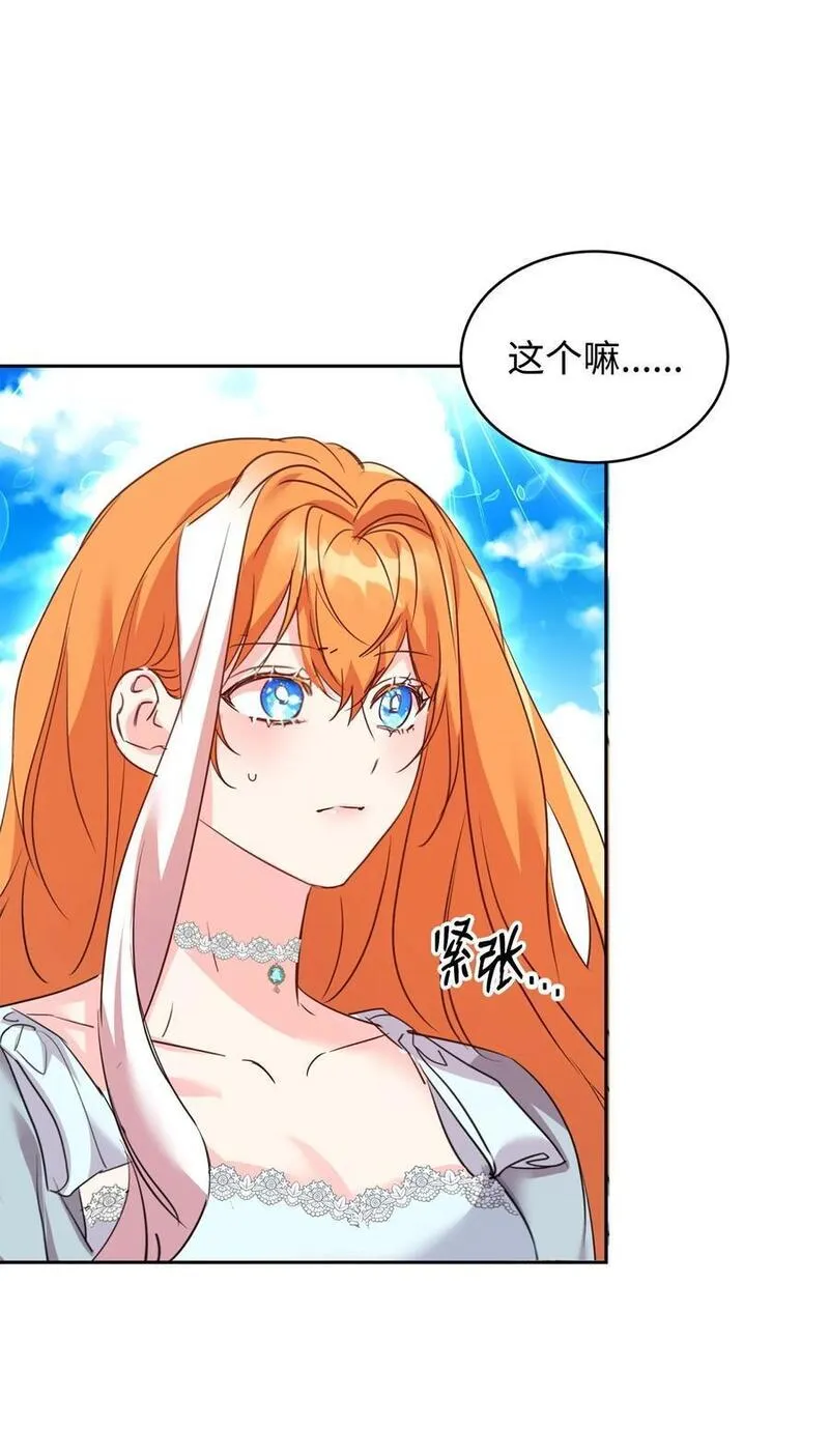 77 善意的力量2