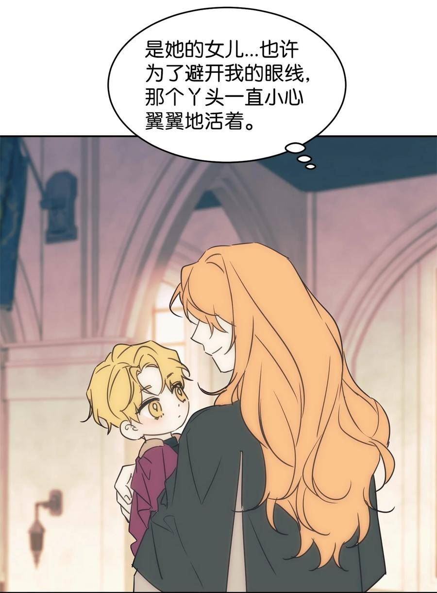 45 教授魔法4