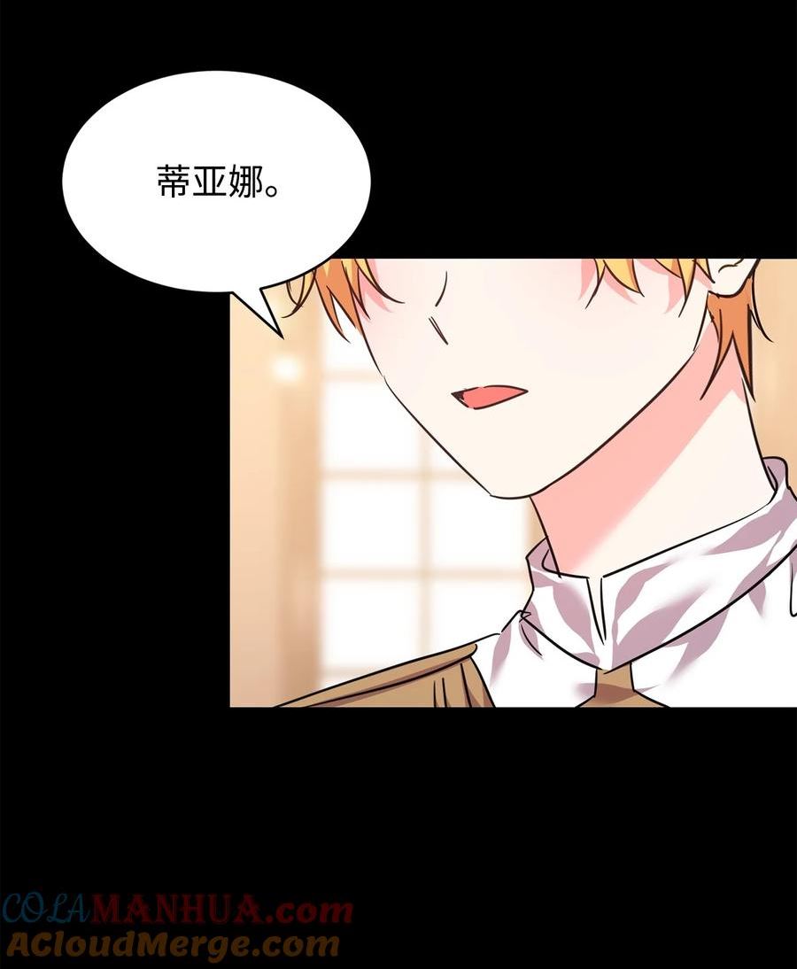 56 蒂亚娜0
