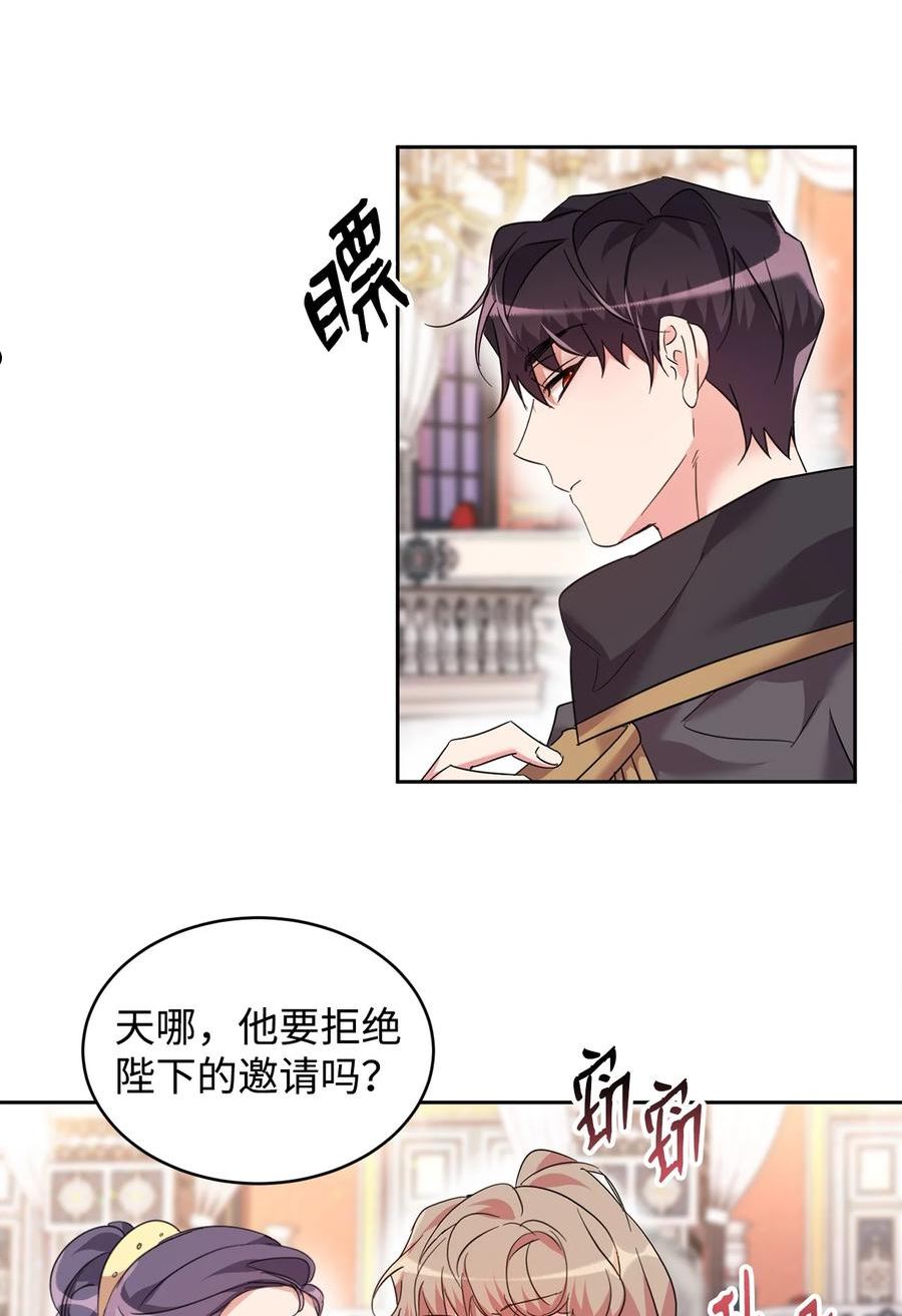 36 斗智斗勇3