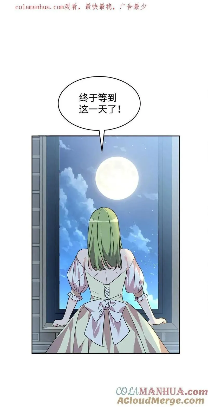69 侍女的挑衅0