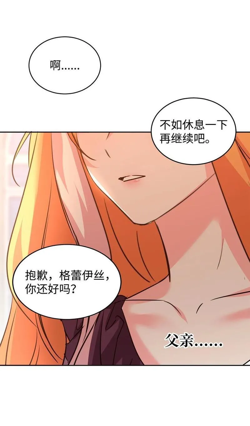 76 人性的考验3