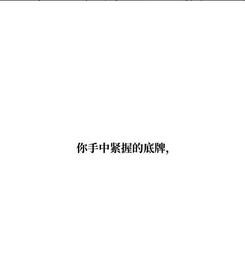 59 师徒相认2