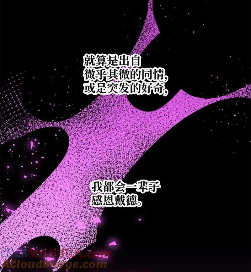 77 善意的力量2