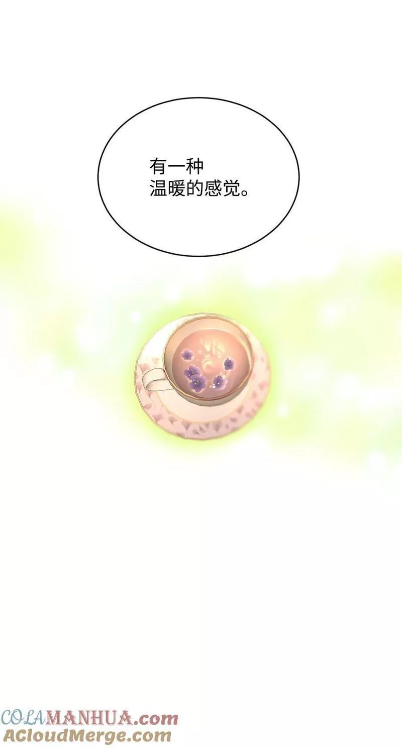 62 侍女的诡计2