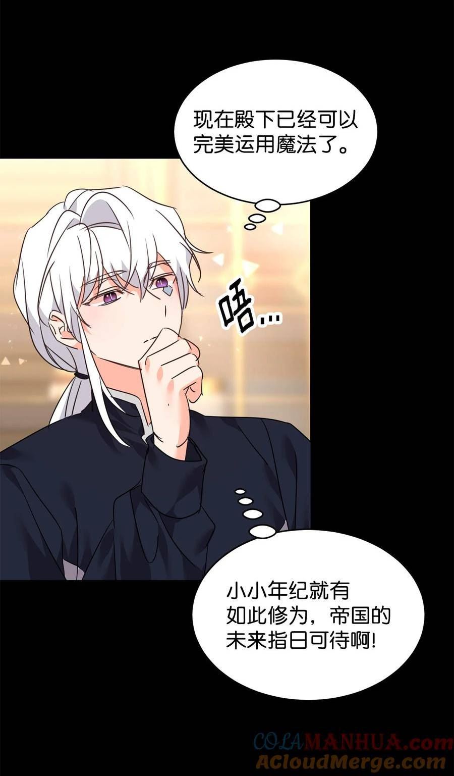 56 蒂亚娜2