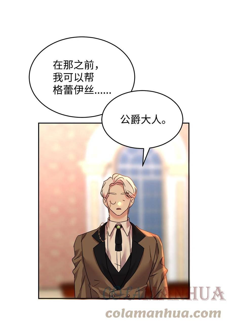 45 教授魔法1