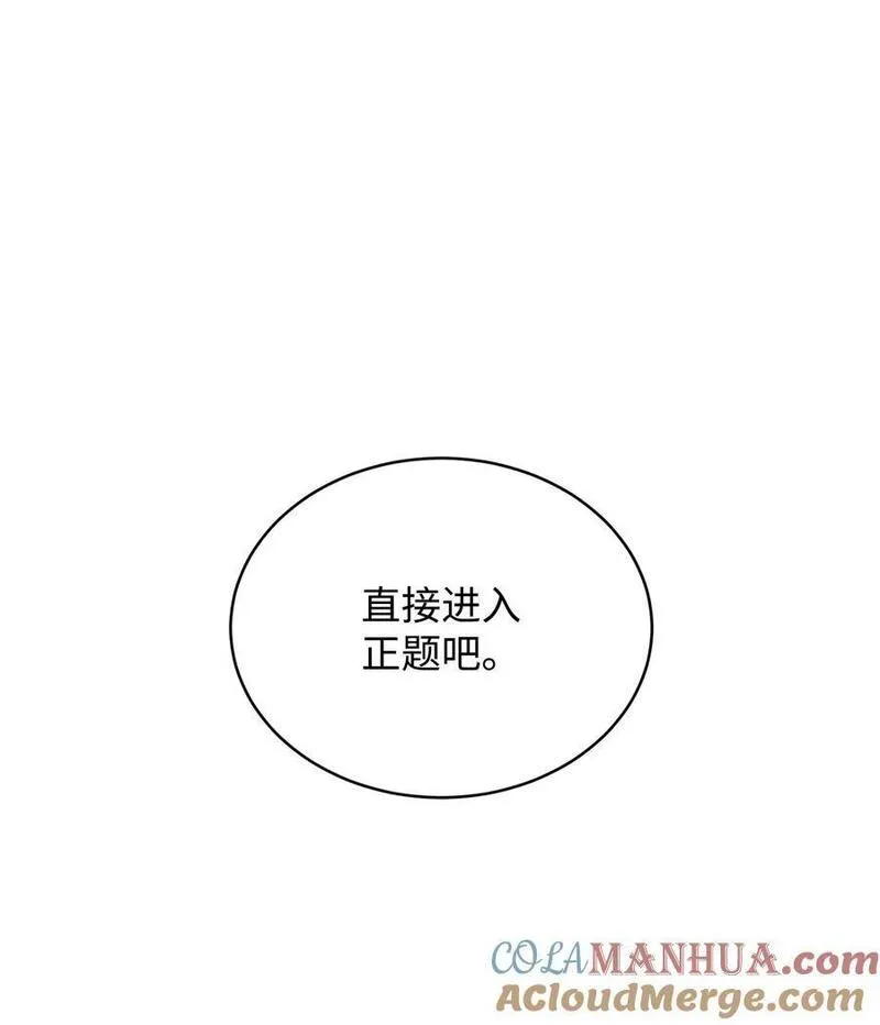 76 人性的考验3