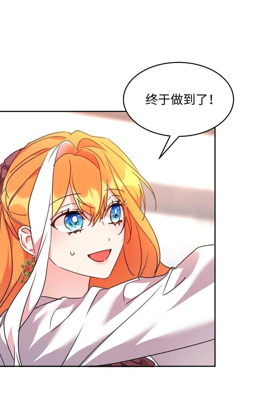 45 教授魔法2
