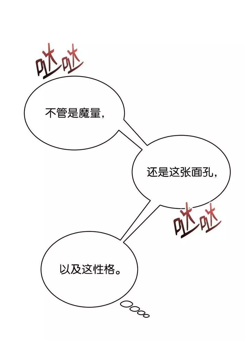 59 师徒相认0