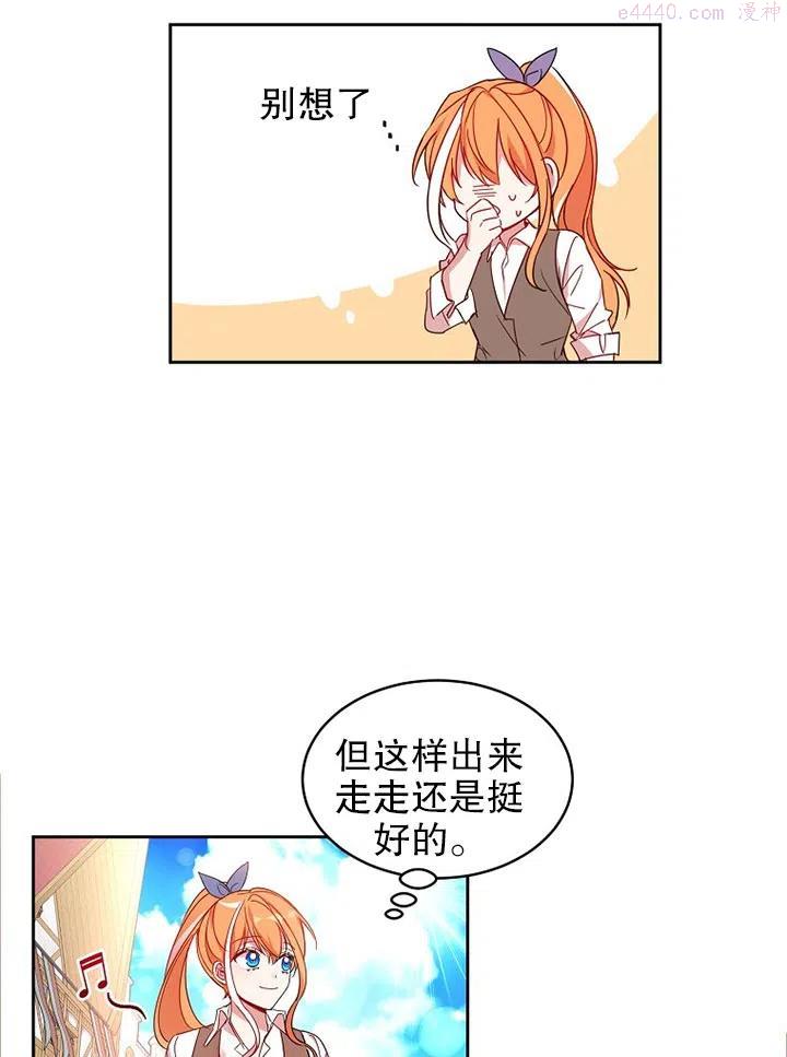 第08话1