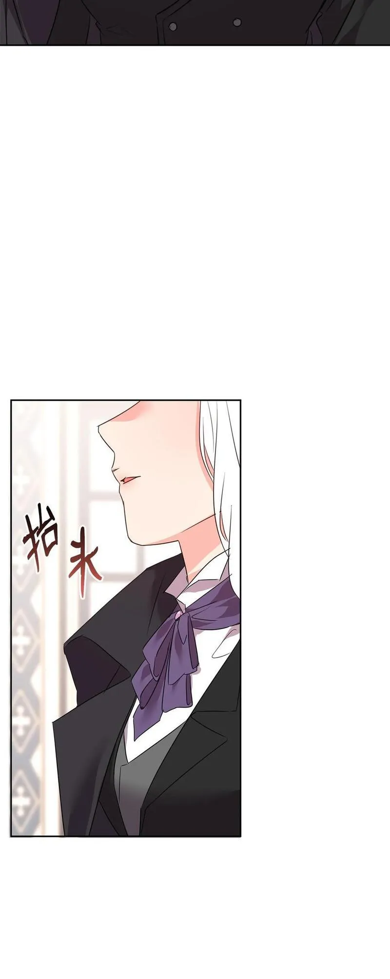69 侍女的挑衅3
