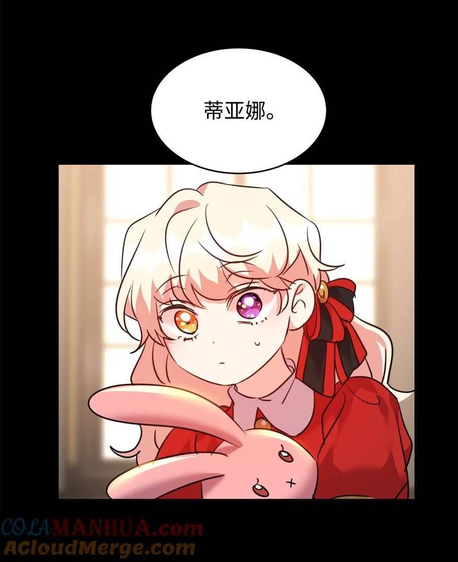 56 蒂亚娜3